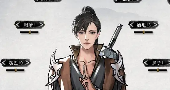 太吾绘卷捏脸天人男