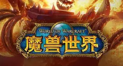 魔兽世界wlk北风苔原位置介绍