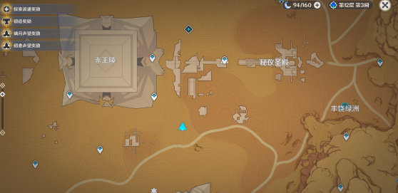 原神秘仪圣殿地下大门怎么开启