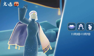 光遇公主头兑换图