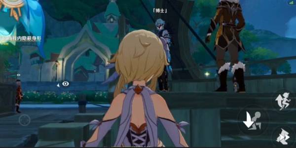 原神隐蔽身形观察博士任务攻略
