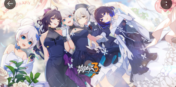 崩坏3水晶兑换码