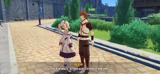 原神凑合也能用成就攻略