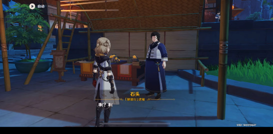 原神时也运也成就攻略