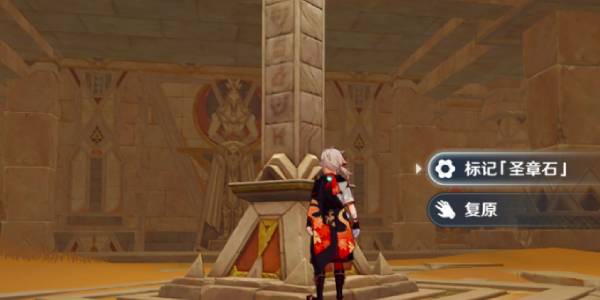 原神元能尖碑位置攻略