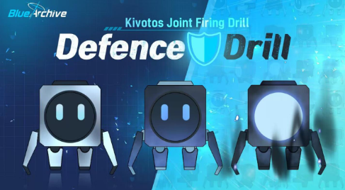 蔚蓝档案综合战术防御考试攻略