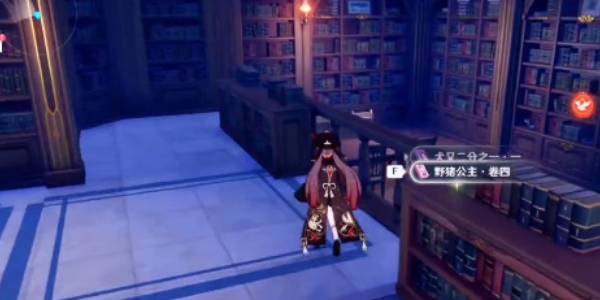 原神友谊与牺牲的价值攻略