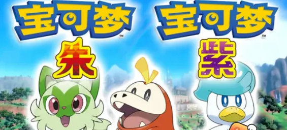 宝可梦朱紫怎么刷闪快