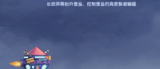 奥比岛怎么驾驶飞船