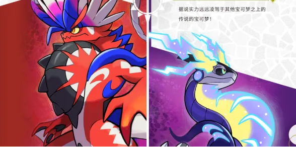 宝可梦朱紫道馆挑战顺序攻略