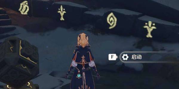 原神龙脊雪山八个石碑位置