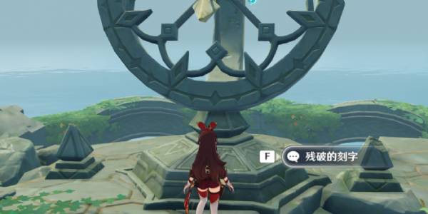 原神驱散风的聚集点