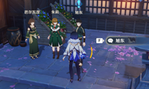 原神寻食之旅任务攻略