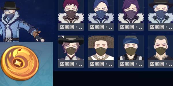 原神盗宝团采集路线攻略