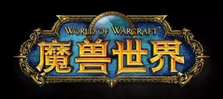 魔兽世界小号怎么跳过剧情任务