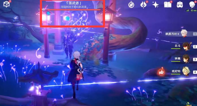 原神绀田村祝祷解密攻略