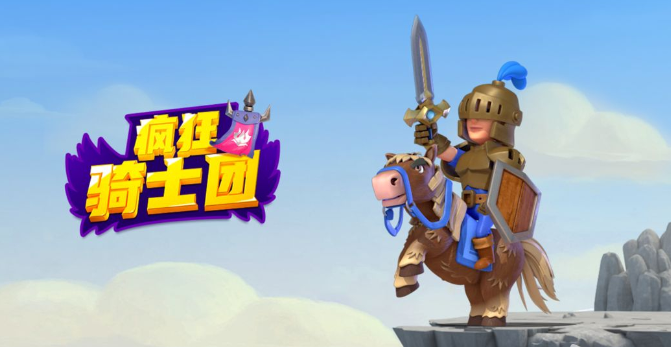 疯狂骑士团怎么自动开宝箱