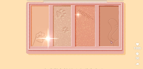 收纳达人渣渣眼影攻略