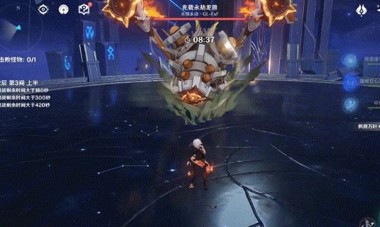 原神兆载永劫龙兽打法