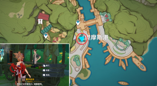 原神萨巴桑炸角获取方式