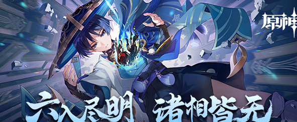 原神3.3主线宝箱位置