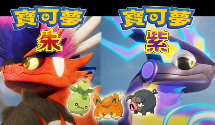 宝可梦朱紫雪崩技能学习器怎么获得