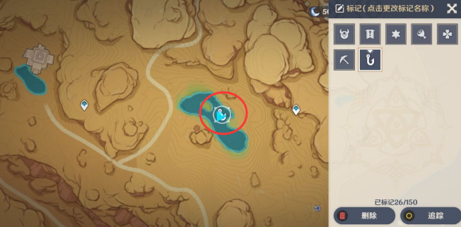 原神须弥钓鱼点