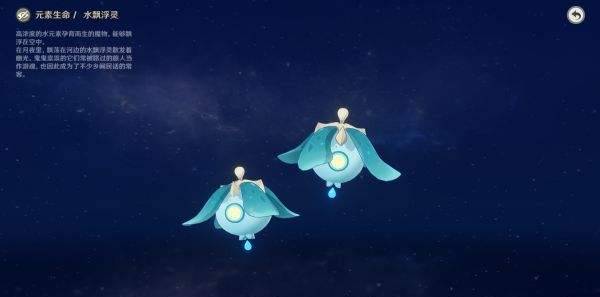 原神漂浮灵位置路线