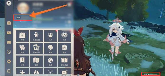 原神uid怎么看