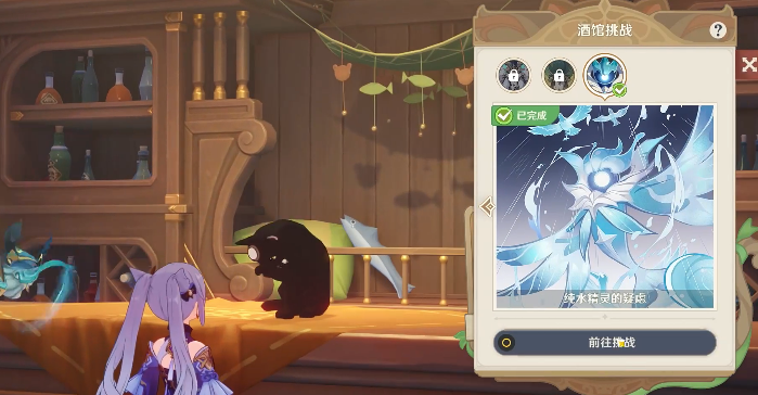 原神七圣召唤纯水精灵获得方式