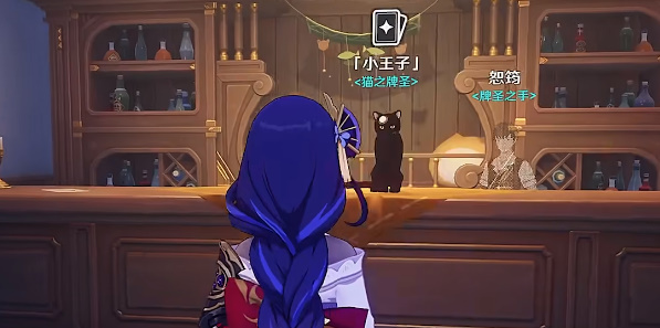 原神七圣召唤牌手位置