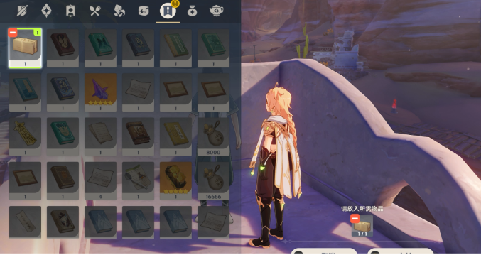 原神沙上花任务触发攻略