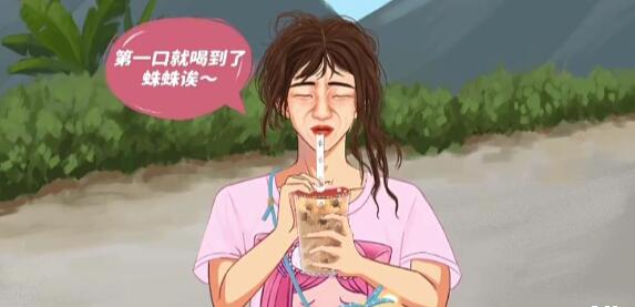 收纳物语蛛蛛奶茶通关攻略