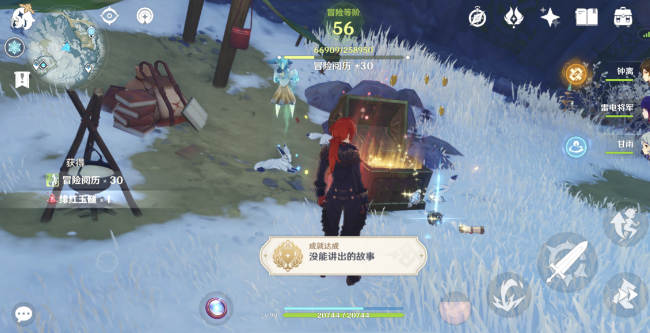 原神没能讲出的故事隐藏成就攻略