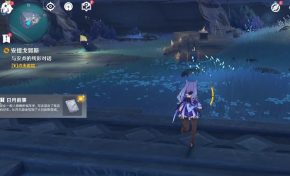 原神日月前事获取方法