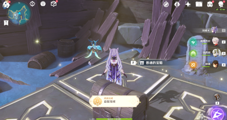 原神益智海域攻略