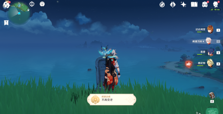 原神不再变老攻略