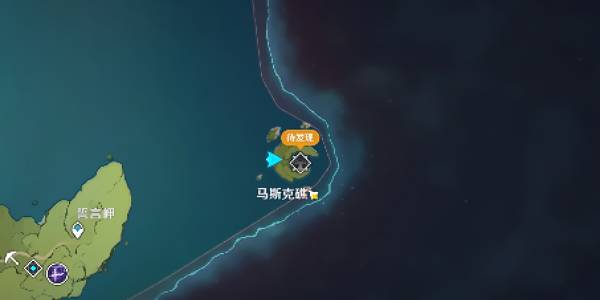 原神马斯克礁怎么去