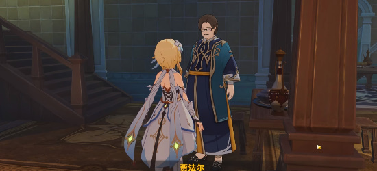 原神问题何在攻略