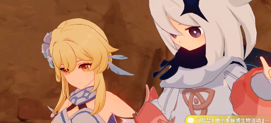 原神在我诞生之前攻略