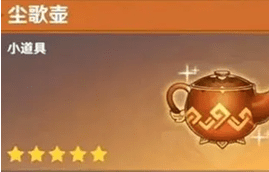 原神尘歌壶怎么入驻角色