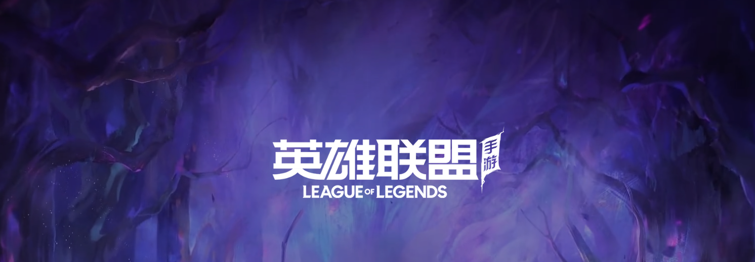 英雄联盟手游最值得练的英雄是谁2023