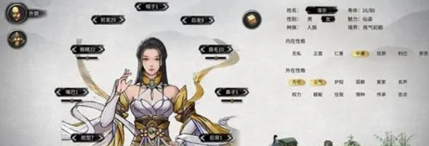 鬼谷八荒开局最好三红怎么刷