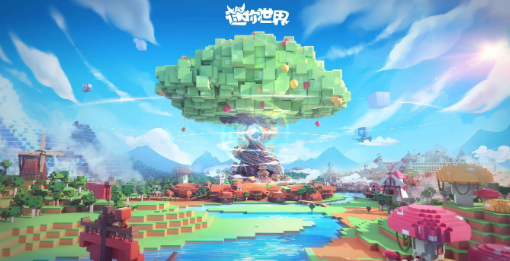 迷你世界赠送皮肤教程