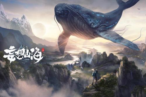 妄想山海鱼丸汤怎么做