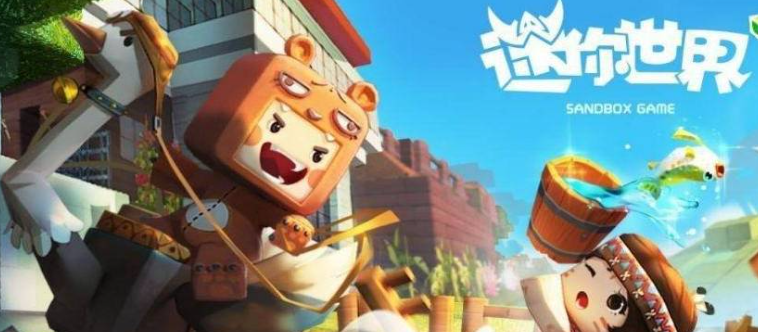 迷你世界怎么找到火山地形