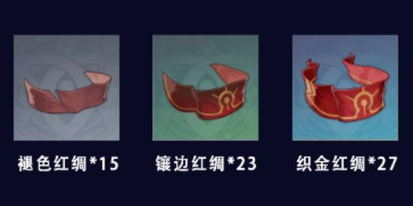 原神镀金旅团采集位置路线