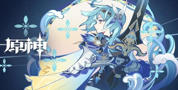 原神深海龙蜥在哪