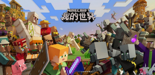 我的世界钻石在第几层