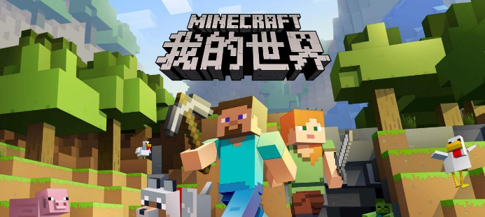 我的世界漏斗怎么用